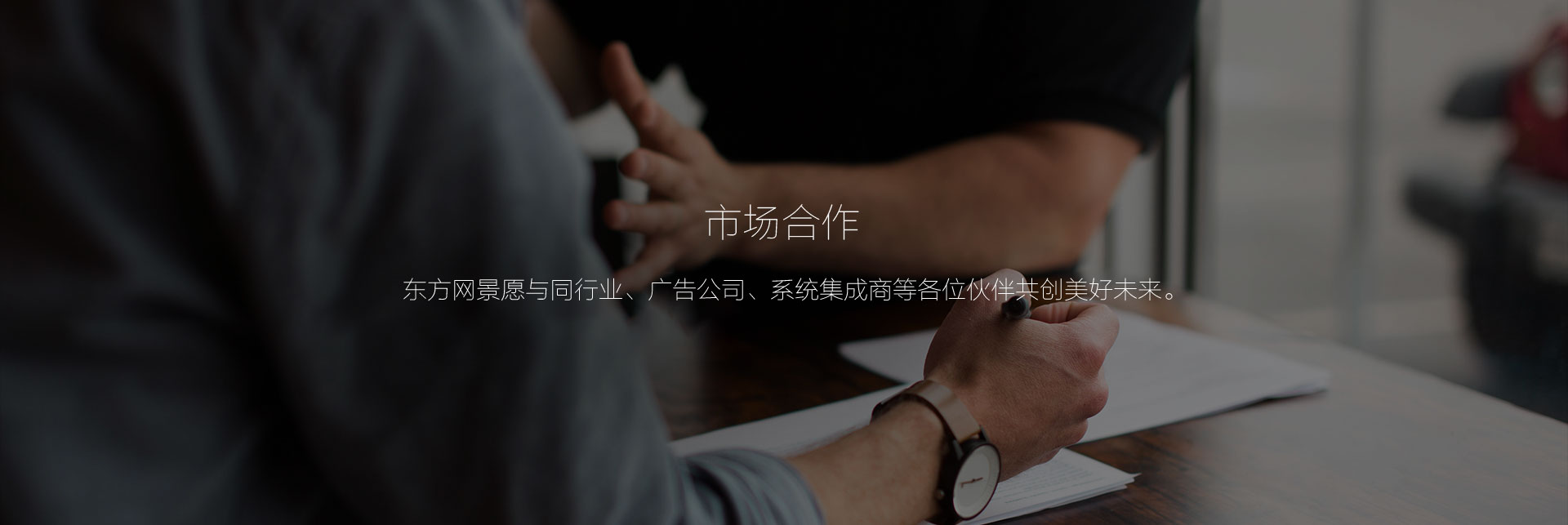 网站建设_天津站