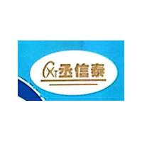 天津丞信泰国际货运代理有限公司